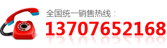 振泰机械销售电话